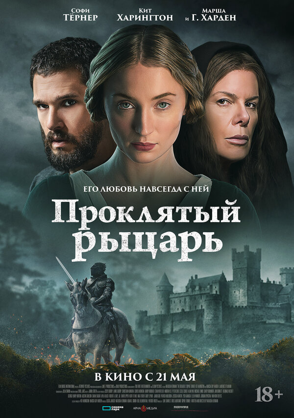 Постер сериала
